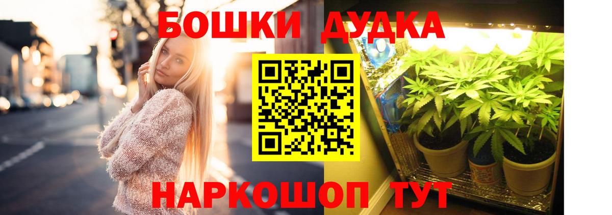 Конопля AK-47 Протвино